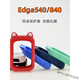 JPHZNBEdge840/540码表保护套自行车骑行硅胶套钢化膜 适用于Garmin佳明 Edge540/840保护套普通款藏青
