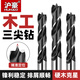 HUHAO woodworking drill bit three-point electric drill hand drill punching twist drill bit support drill hole opener 3-10mm eight-piece set