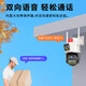 镭威视4g摄像头终身免流量监控器可对话网络无需wifi360度全景无死角带夜视无线手机远程室户外追踪农村 高配版】免充值+双画面+64G
