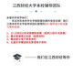 
24 years of postgraduate entrance examination in Jiangxi University of Finance and Economics 831 Programming 834C language design preliminary examination real questions and answers Complete set of preliminary examination