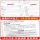 Véritable [3 volumes] Interprétation complète des Chinois classiques au lycée + Connaissances de base des Chinois classiques au lycée + Poèmes et essais anciens incontournables pour les élèves du lycée Junior High School Chinois Traduction de littérature ancienne et appréciation de l'annotation 1474 ** 04