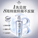 Schwarzopf Shampoo Cleansing Shampoo 400 ml Anti-Dandruff Anti-Chon-Kontroll-Shampoo Silikon-freie Shampoo
