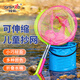 Zhenyou (Grsaed) children's copy net set, butterfly net, insect catching, small fish and shrimp net pocket, children's fishing net, outdoor folding small bucket