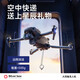 Pengyi UAV Luftfotografie Hochdefinition groß angelegte GPS Return Triple Achse Anti-Shake Gimbal Tower Erwachsene Fernbedienungsflugzeug integriertes Heben und Hindernisvermeidung P7 Max-Hebung und Hindernisvermeidung + Touchscreen-Fernbedienung + 8k Nachtszenenlinsen + Airdrop Vier-elektrische Paket [180 Minuten des Batteriens + Änderung ATTIMET ATTEM.
