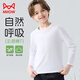 Catman children's T-shirt for boys and girls, autumn and winter round neck pure cotton white T-shirt for medium and large children, casual and versatile long sleeves