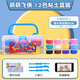 Lumière du matin (M / G) JKE03976 MENGMENG FEIXIA 12 COLOR 4D Ultra Light Clay Color Clay 4D Plasticin Clay's Children's Handmade Education Toys Boîte simple (Donner 1 caoutchouc)