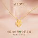 ALLOVE four-leaf clover necklace, women's pendant jewelry, girl's birthday gift for girlfriend and wife, light luxury niche