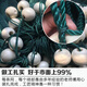 Fish grid 1-finger 2-finger 3-finger 4-finger fishing net fishing net fish pond pulling net scraping fish net trawling net clear pond partition net 2-finger mesh 12 strands 4 meters high 50 meters long unfolded height is 3 meters