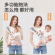 Beiyou's baby-carrying artifact baby strap baby out simple newborn front-held style with baby on the back of the baby horizontally hugs and frees hands Geometric - High-quality, simple and portable (3-36 months)