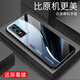 QIANGYI convient à Vivoy76s Mobile Phone Case New Glass Full-Full Inclute Creative Glass Mobile Phone Case New Silicone Soft Edge Celebrity Fashion Creative Gradient Case de protection Aurora - Deep / Blue [+ Film] J12401 VIVOY76S