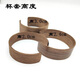 Walnut wood water cup anti-scalding set glass cup anti-scalding circle water cup universal tea cup anti-scalding heat insulation walnut wood cup cover 6630 models