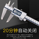 
Mitutoyo waterproof digital graphics caliper High precision 0.01 electronic digital graphics caliper imported from Japan 500-719-20/0-150mm round rod with output