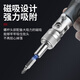 语森忆棘轮扳手螺丝刀工具套装摩托车维修套筒组合多功能家用起子拆手机 9902A棘轮螺丝刀68件套