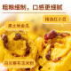 西贝莜面村  金瓜红豆卷390g 8个 早餐速食面点 方便早餐 粗粮杂粮食品