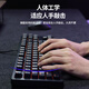 Dareu DK100 Mechanical Keyboard Wired Keyboard Gaming Keyboard 87 Keys Dual Color Injection Molding Computer Keyboard Black Red Axle