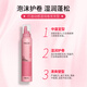 菲灵耀型泡泡摩丝水润蓬松护卷法式烫羊毛卷发定型女士泡沫发蜡慕斯 菲灵造型泡沫发蜡摩丝200ml*2瓶