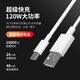 原装适配iqoo8充电器头120w快充头vivo数据线iqoo10975pro装 单个头【120W闪充头】