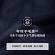 EMZ鄂尔多斯【羊毛羊绒】早秋男士大衣经典翻领中长款毛呢外套男