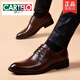 CARTELO high-end casual leather shoes men's genuine leather business formal wear groom's wedding men's shoes British inner heightening lace-up breathable shoes brown 41