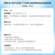 理肤泉（LA ROCHE-POSAY）防晒霜特护清盈大哥大隔离防晒 UV400绿标50ml男女礼物教师节礼物