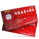 Jinbi Gelatin yishou yishou Líquido oral 20ml*12 piezas, deficiencia de qi y sangre, debilidad de las extremidades, cara amarilla, piel delgada, olvido e insomnio, deficiencia posparto de mujeres 5 cajas [paquete de medicamentos] Pharmacy spot