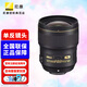 Nikon fixed focus large aperture lens 35mm/50/58/85/105/28mm portrait AF-s 28mm f/1.4E lens standard