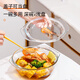 Liuhui double-eared glass steamed egg bowl with lid, high temperature resistant microwave oven special bowl, egg custard transparent baby food steamed egg bowl, store manager recommended 0.7L 2-3 eggs
