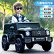 Raft core Mercedes-Benz Big G children's electric car Mercedes-Benz Big G children's electric car four-wheel off-road car remote control toy car baby black car/type accessories - battery-free music upgraded two-seater double door + ambient light + trunk
