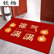Yang Dao diatom mud floor mat entrance door mat red door mat household stain-resistant anti-slip mat festive new house door carpet horizontal version - new home 60x90cm (upgraded silicone bottom crystal velvet)