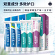 Yunnan Baiyao Dillage de dentifrice fraîchement Tone Brightpaste Fun Fun in National Trend [Stocking Family] 655G * 1 SET