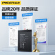 Pinsheng eignet sich für Real Me GT Battery Gtneo Flash-Version Realme + Q3Pro Batterie GT2 Master Exploration Version Neo2t Batterie Neo5 E-Sport-Version V3 Business V11 Ersatz [BLP757] Real me Realme 6 Batterie