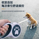 Gasgoo Dog Leash Automatic Retractable Dog Walking Cat Small and Medium-sized Dogs Teddy Corgi Large Dog Pet Supplies