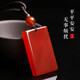 Stone Chuan Baishi red agate pendant amulet for men and women, safe and sound brand couple necklace, birth year, snake year, birthday gift