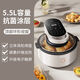 Jiuyang Air Fryer KL55-VF739 No need to flip the household intelligent multi-functional visual body steaming, baking and frying machine VF736 [Dun Ash] 5.5L