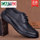 Cartelo Fashion Classic Toe-Layer Cow Hide Business Business Casual Men's Cuir Chaussures Conduite en cuir authentique épais Sole Sole Sole Sole Sole Sole Sole Chaussures masculines noir 3899 39