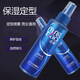 名涛（mingtao）定型啫喱水清爽保湿定型喷雾发胶啫喱膏易打理舞台造型发廊男女 强力定型啫喱水50ml