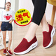 Western Camel (Vancamel) Schaukelschuhe für Frauen im Frühling Neue dicke Absätze Ein-Fuß faule Schuhe Vielseitige Luftkissen lässige Sportreiseschuhe für Frauen 869 Feimao Pink 35