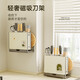 Shuaishi kitchen rack, knife rack, chopstick cage, integrated multifunctional kitchen knife rack, chopping board, pot lid storage rack