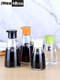 Yukdadi glass vinegar pot household large capacity soy sauce bottle seasoning bottle restaurant vinegar bottle chili jar black large + sticker 300ml