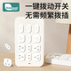 Kosdeni socket anti-child electric shock protective cover baby plug safety plug baby power switch plug hole blocking cover two holes + three holes - 12 pieces