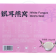 Lebeer Tremella Bird's Nest 198g*6 Tragbare Geschenkbox Echte Geschenkbox Urlaubs Geschenk Instant Mahlzeit Ersatz für schwangere Frauen 198g*6 Flaschen*1 Box