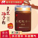 敖东破壁灵芝孢子粉100g正宗灵芝粉中秋礼盒礼品吉林敖东正品官方药房直售旗舰 实发四瓶【买3送1】