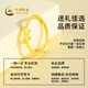 CHINA GOLD Gold Ring Women's Pure Gold Bow Ring Birthday Gift for Girlfriend and Wife Bow Ring Gold Weight Approximately 1.4g + Selection Gift Box