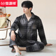 Hengyuanxiang 2025 Menores de algodón de primavera y otoño de la primavera y otoño Cardigan Pantalones de manga larga establecidos de tamaño suelto y grande ¿Podemos usar el hogar al aire libre OMM#12001/Cardigan Set Men l [sugerido 110-140Jin [Jin equivale a 0.5 kg]]]