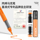 vcvbvo Yanyan Stationery Master straight liquid soft head acrylic marker single branch self-selected complement color single color single impermeable color stackable 6084 color children elementary school students art drawing water NG693