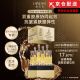 黛莱皙胶原抗皱次抛精华液693二裂酵母保湿淡纹紧致抗皱次抛精华液 1.5ml 烟酰胺美白精华肌底液2 官网旗舰