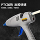 (TIQRI) Hot Melt Gun 80W/120W Dual Power Glass Gun Heat Gun Electric Gun Industrial Type