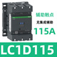 AC contactor 220V LC1D09 32 three-phase 380V elevator 110V 24V LC1D40 50 LC1D115 115A 55KW AC220V M7C