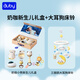 Aobei newborn gift box baby toys 0-1 year old baby meeting gift full moon gift + big ear dog bed bell