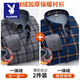 Playboy Two-Piece Plaid Plus Fleece Shirt for Men 2025 Automne et hiver Business Casual d'âge mûr et chemise épaissie pour papa 1xm21 / bn08 (9903 + 9902) Plus en molleton plus épaissis 2xl